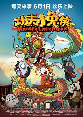 蓝光压制