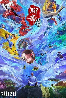 BD国语全集免费观看