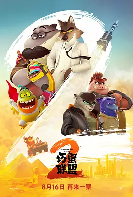 粤语中字无删减在线播放
