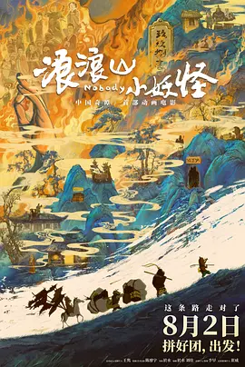 高清版在线观看