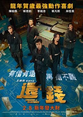 1080P未删减版在线观看