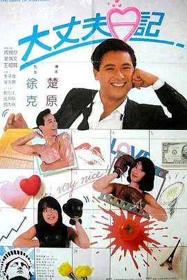 1080P手机在线看