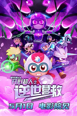 中文字幕未删减版在线观看