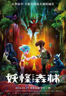 超清在线观看