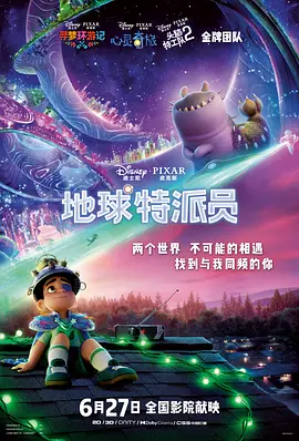全集已更新粤语版