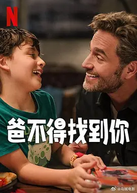 高清版在线观看