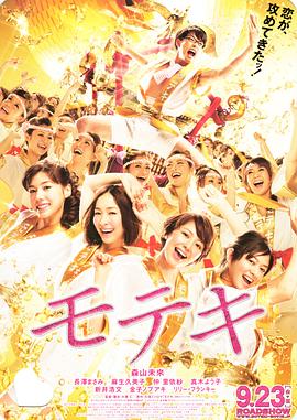 全集免费观看超清