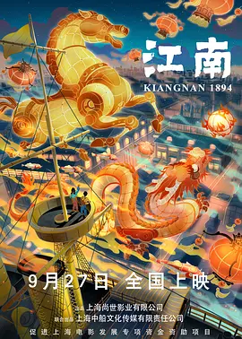HD国语中字