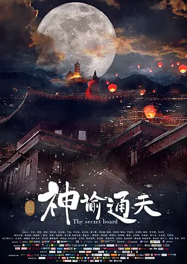 简繁英字幕