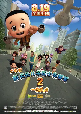 手机在线观看