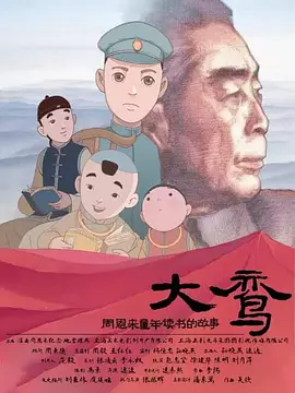 中文字幕在线手机播放