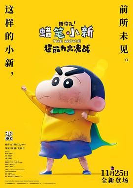 1080HD高清在线观看