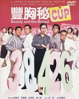 手机在线观看
