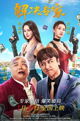 1080HD高清在线观看
