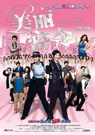 中文字幕未删减版在线观看