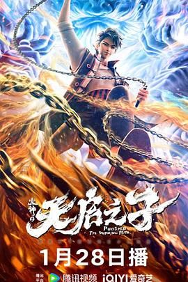 粤语版