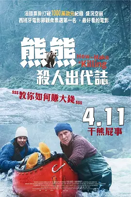 超清无删减在线播放
