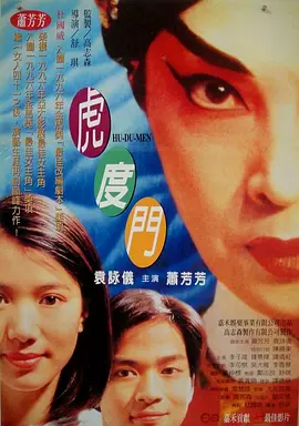 中文字幕未删减版在线观看