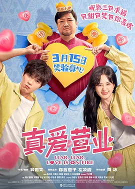 高清影视