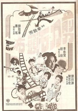BD国语高清完整版