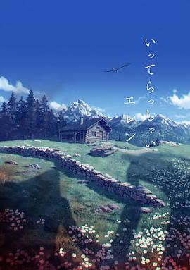 粤语中字在线观看