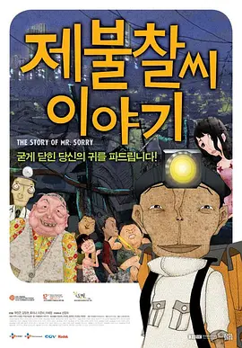完整版电影在线观看