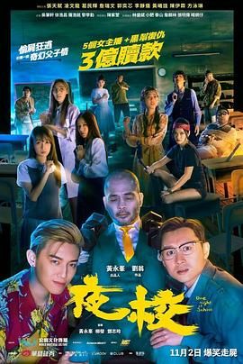 超清在线观看