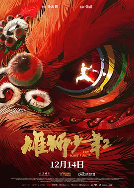 最近国语在线观看