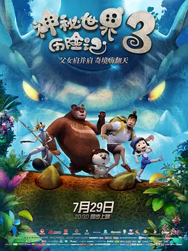 BD高清免费观看