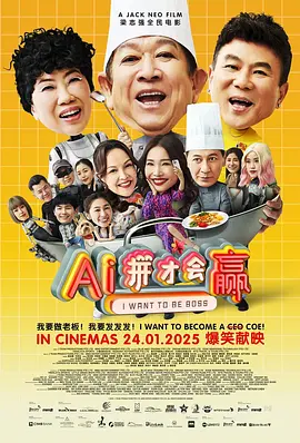 中文字幕在线手机播放