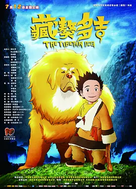 中文字幕