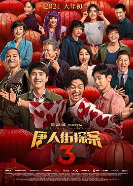 最近国语在线观看