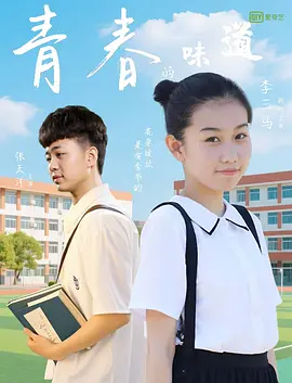 未删减电影