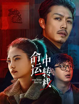 完整版在线观看