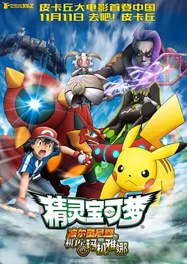 高清影视