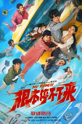 2025-05-13 大卫·雷奇执导！