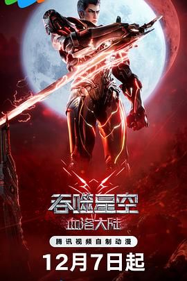 手机在线观看