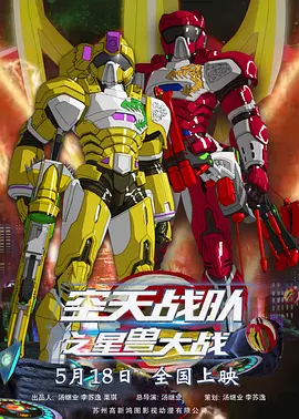全集已更新粤语版