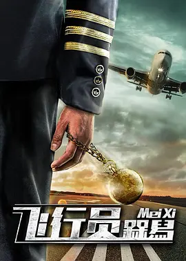 电影未删减