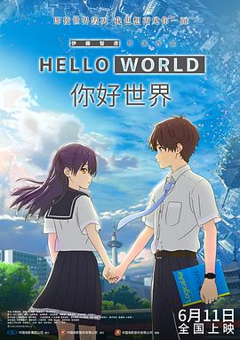 正片
