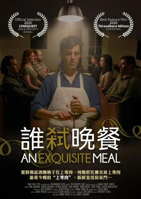 1080P未删减版在线观看