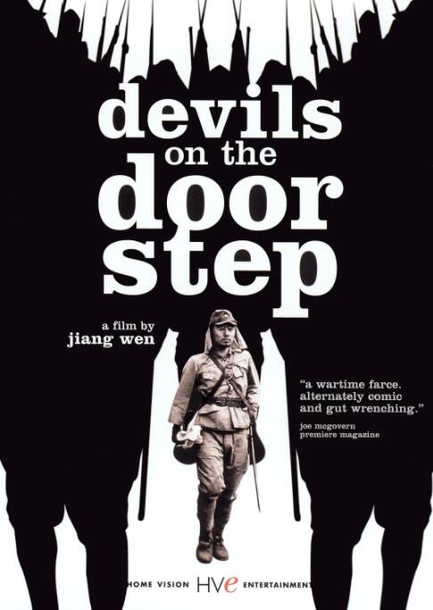 影片率先于2月17日在中国香港及澳门地区上映，随后大年初四登陆两广地区，最终于正月初七开启全国公映。