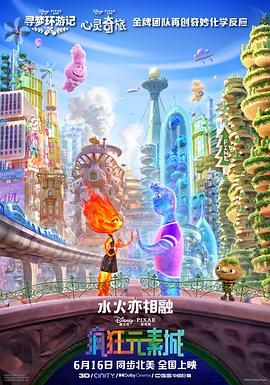 全集免费观看超清