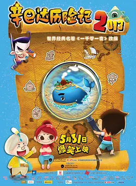 无删减版在线观看