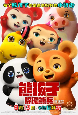 电影未删减