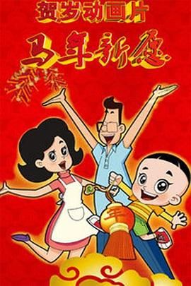蓝光完整版在线看