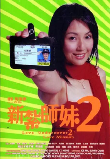全集已更新粤语版