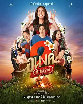 DVD高清完整版