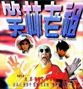 WIFI下打开 专稿 《风林火山》终于要上了，影片前后让观众等待了8年之久。
