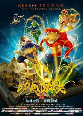 免费高清在线观看